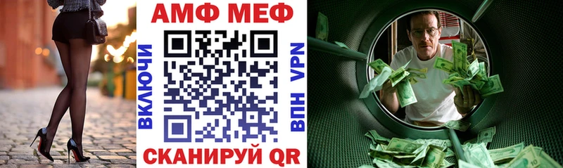 блэк спрут ONION  как найти   Костомукша  АМФ 98% 