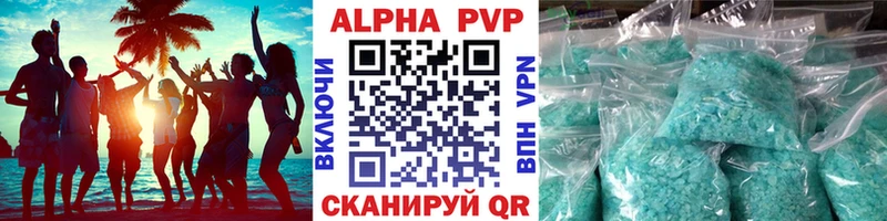 хочу наркоту  Костомукша  OMG вход  A PVP Соль 