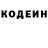 КЕТАМИН VHQ Romilla Lala