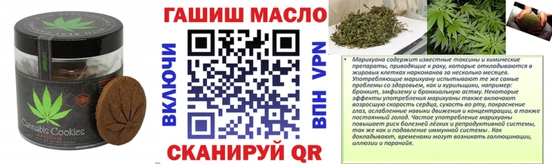 Печенье с ТГК марихуана  MEGA онион  Костомукша  наркота 