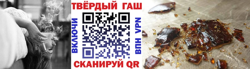 ГАШ индика сатива  Костомукша 