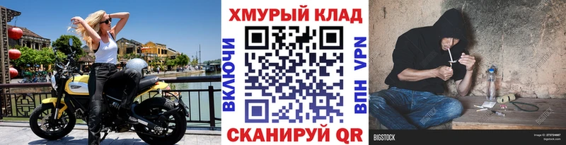 купить закладку  omg зеркало  ГЕРОИН Афган  Костомукша 