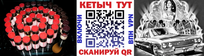 Кетамин VHQ  Костомукша 