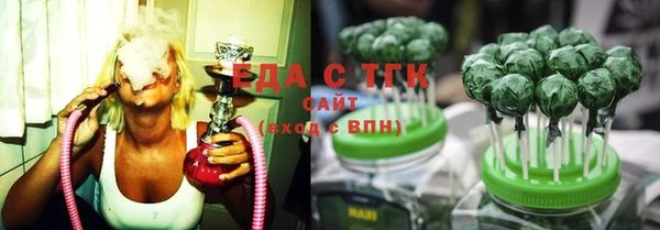 ГАЛЛЮЦИНОГЕННЫЕ ГРИБЫ Абинск