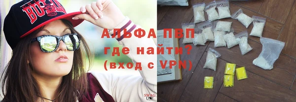 гашишное масло Рославль