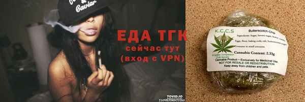 2c-b Абдулино