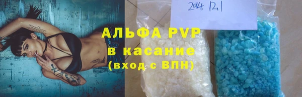 ГАЛЛЮЦИНОГЕННЫЕ ГРИБЫ Абинск