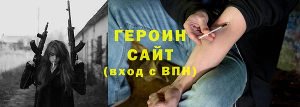 дурь Абаза