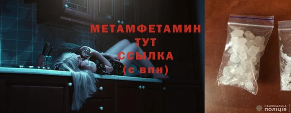 гашишное масло Рославль