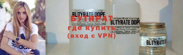 гашишное масло Рославль