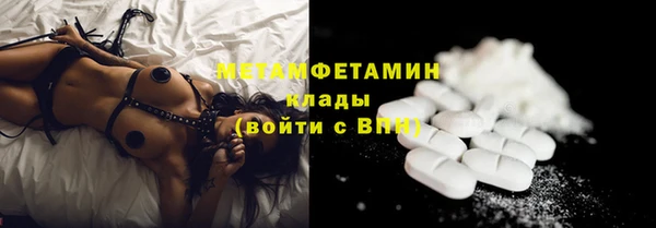 мефедрон мука Ростов