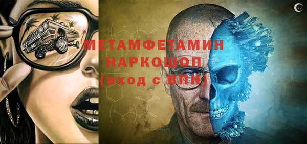 круглые Ветлуга