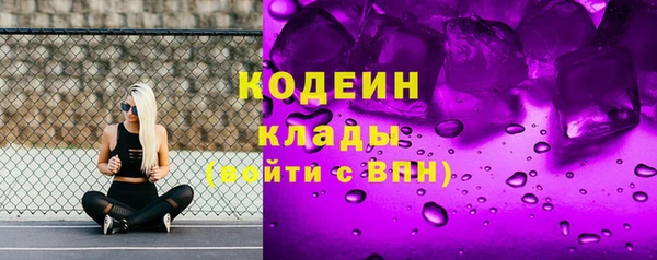COCAINE Россошь