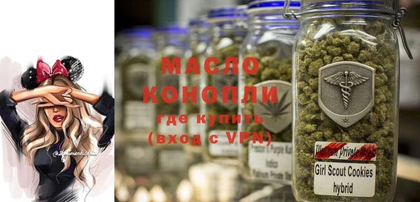 мефедрон мука Ростов