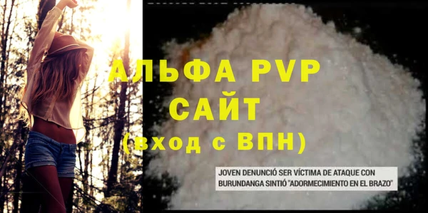 дурь Абаза