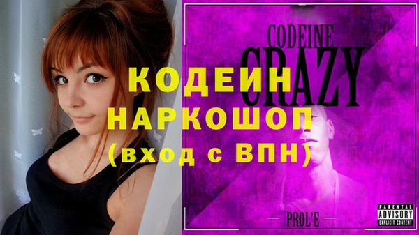 ГАЛЛЮЦИНОГЕННЫЕ ГРИБЫ Абинск