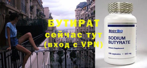 2c-b Абдулино