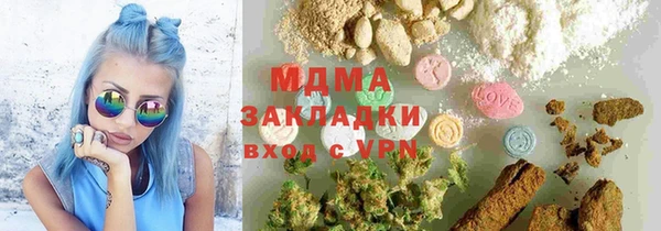2c-b Абдулино