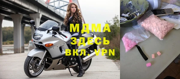 гашишное масло Рославль