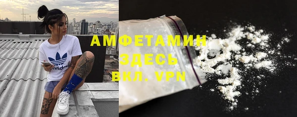 COCAINE Россошь