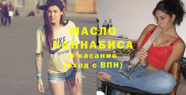 ГАЛЛЮЦИНОГЕННЫЕ ГРИБЫ Абинск