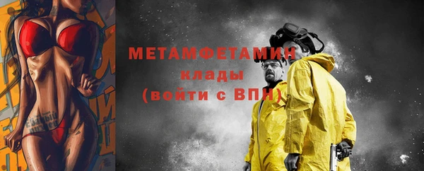 мефедрон мука Ростов