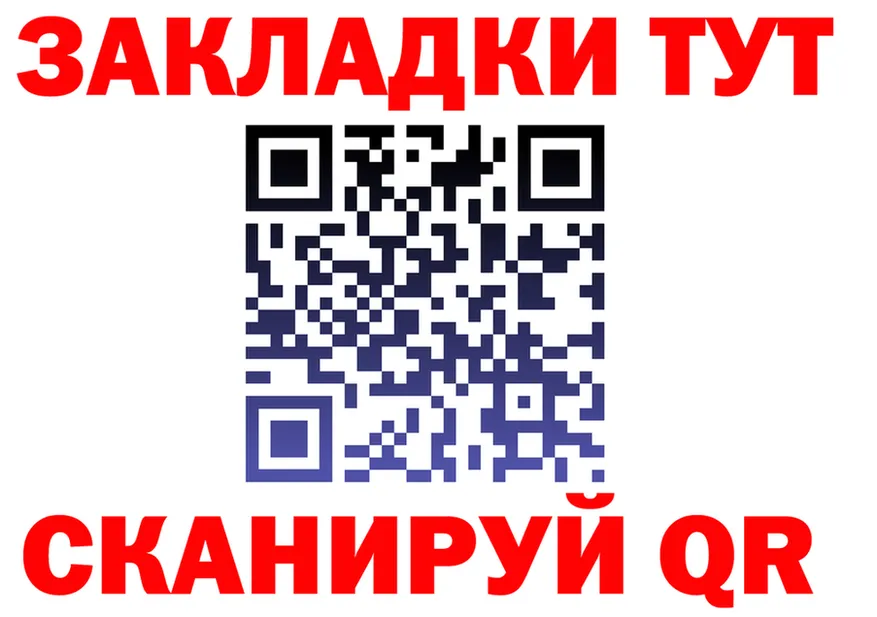 КЕТАМИН VHQ зеркало площадка гидра Костомукша