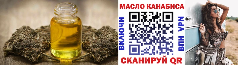 ТГК Wax Костомукша